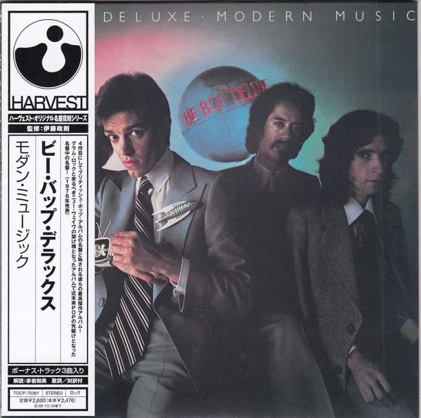 

CD BE BOP DELUXE - Modern Music TOCP70361 Harvest 2008 Japan ObiRock Used