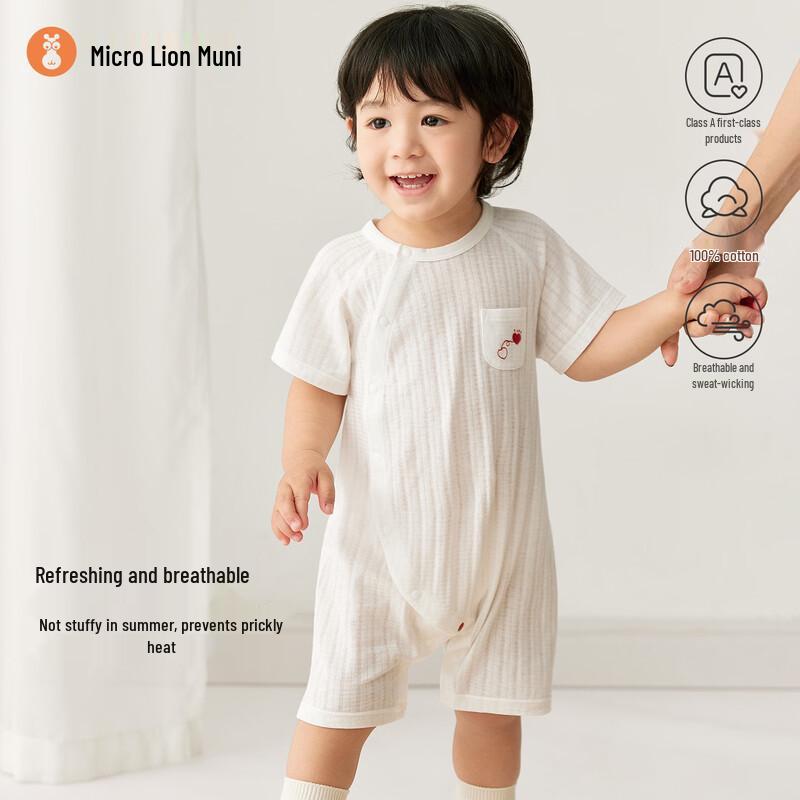 Wei Shi Mu Ni Baby Pure Cotton Bodysuit 80