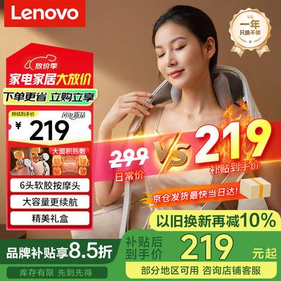 Neck and Shoulder Massager Shawl CN Plug (adapter Included)