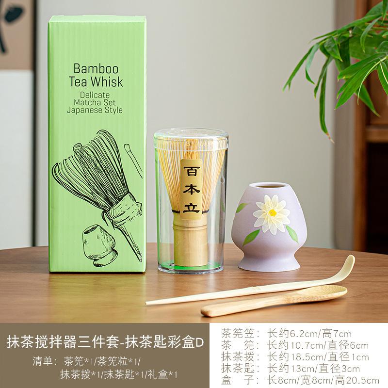 

New Japanese Matcha Set: Hyakubon Hand Whisk, Chasen Tea Whisk, Song Dynasty Tea Whisking Utensils