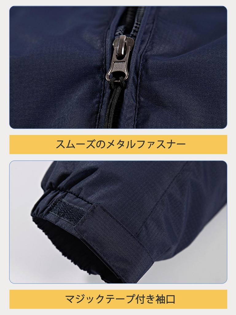 Kayiyasu Large Sizes Mountain Hard Includes Stylish Men's Windbreaker, XS-4XL, Parka, Shell, Water-Repellent, Windproof, Outdoor, Hat, Unisex,