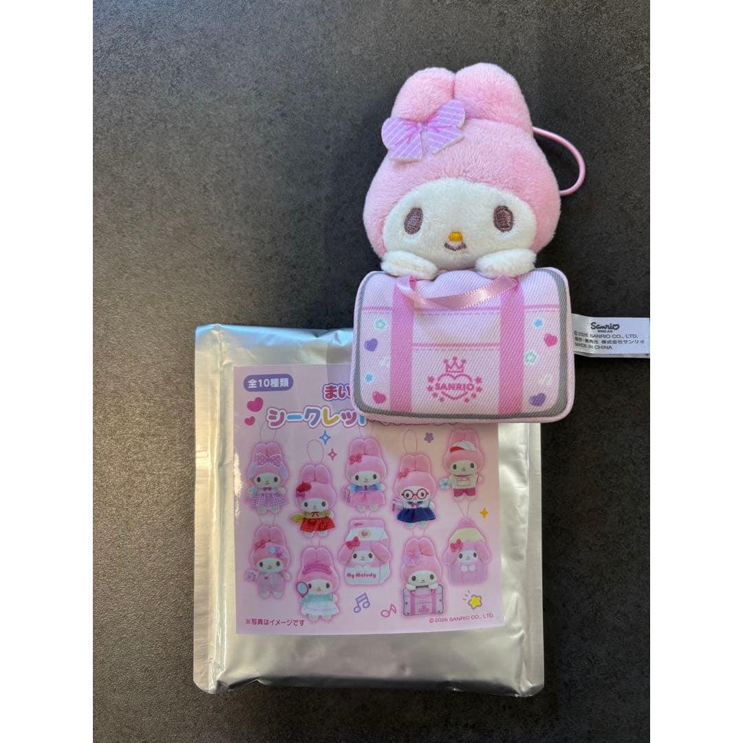 Sanrio My Melody Secret Mascot