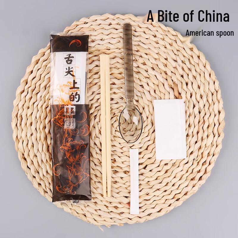 Handun Disposable Bamboo Cutlery Set