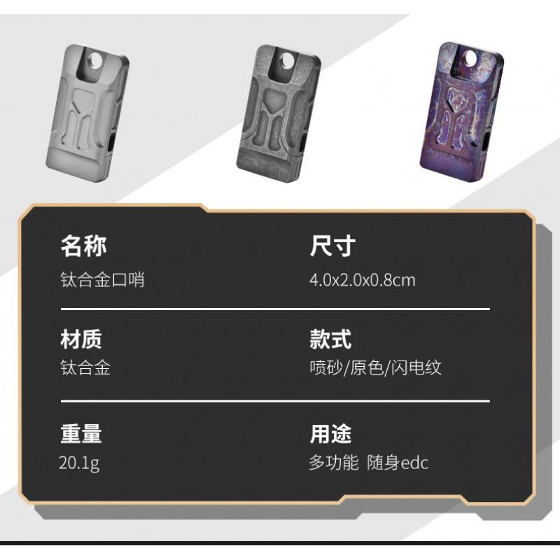 Titanium Survival Whistle EDC Tool Double Tube High Decibel Outdoor Emergency Signal Camping Hiking