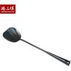 ZhenSanHuan Hand Hammered Carbon Steel Spatula Long Handle Chuan Wok Tool