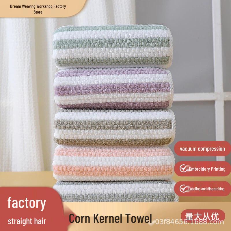 Быстросохнущее банное полотенце из кораллового флиса - Впитывающее, Плотное, В полоску, Большое для пар 35x75 cm