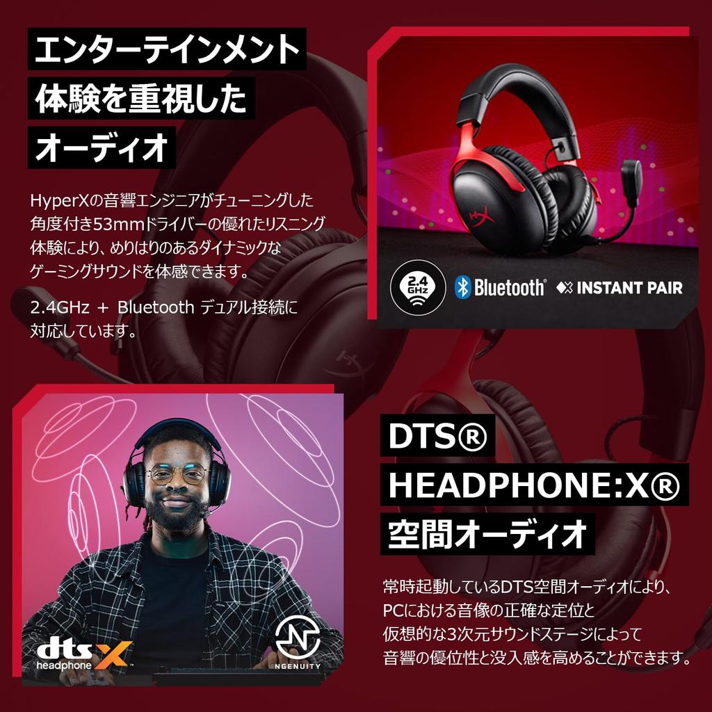 HYPERX Cloud III S Wireless Gaming Angled 53mm DTS Spatial Up To 120 Hours of Continuous Nintendo A59YZAA Headset, 2.4GHz Bluetooth, Drivers,