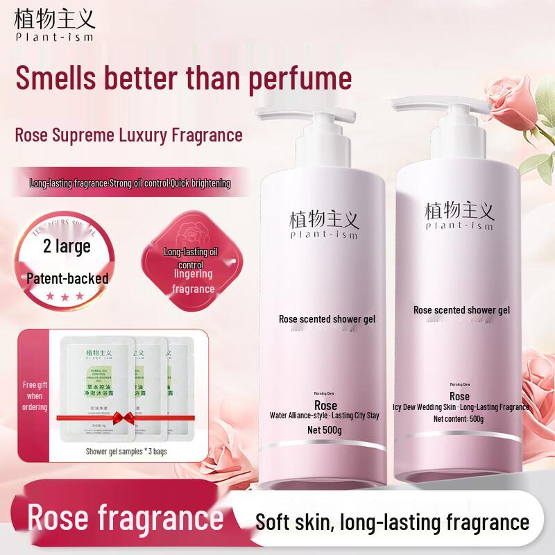Plantism Rose Fragrance Shower Gel