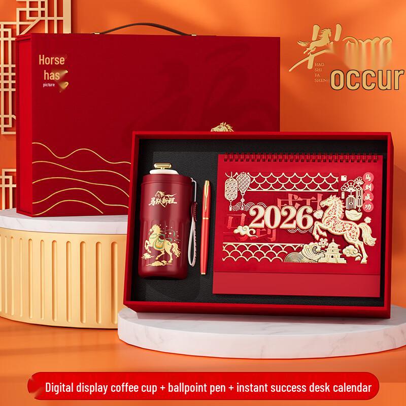 Corporate Gift Set: Coffee Cup, Pen, and Calendar