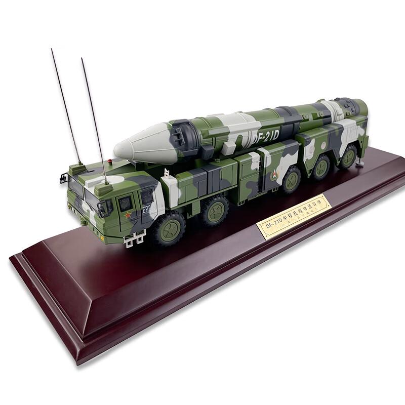 Dongfeng-21D Missile Launcher Model 1:35 Scale