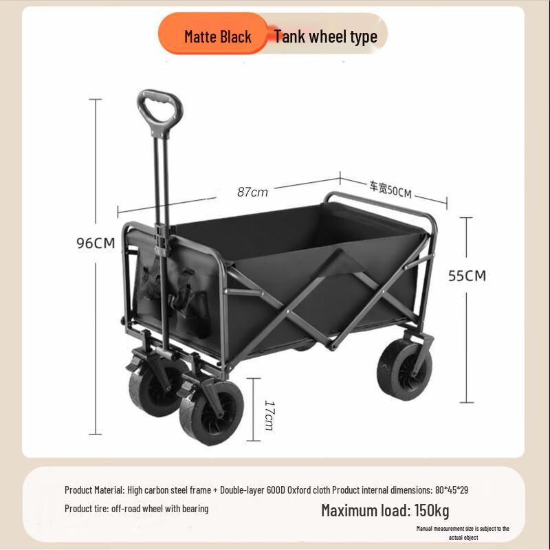 Foldable Outdoor Camping Cart