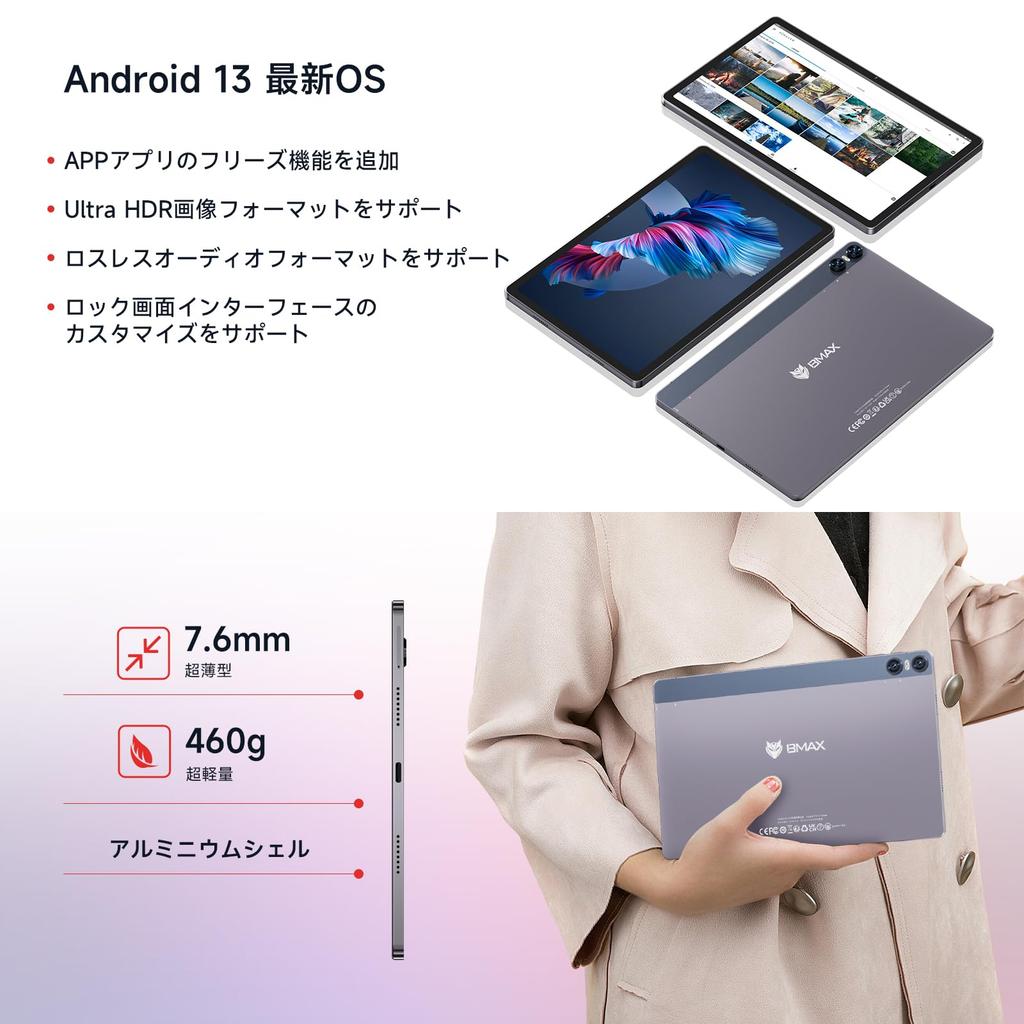 For and Larger Bmax Android 13 I11 Power TF 2K IPS Helio G99 Fast 4G 5G Wireless Lightweight Full Metal Body [New 2024, 10-inch Tablets] 11-inch