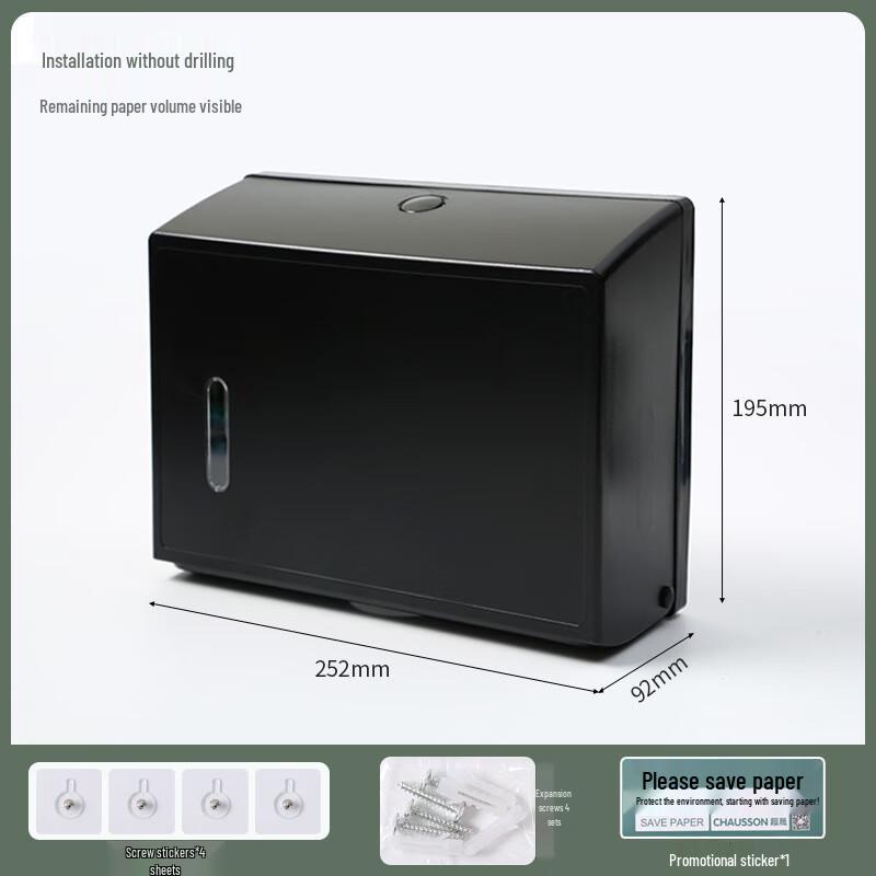 ChaoSheng Wall-Mounted Waterproof Tissue Box