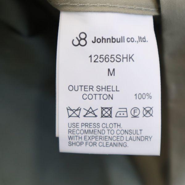Unused Johnbull Separate Coat M Khaki Jacket Men's Used