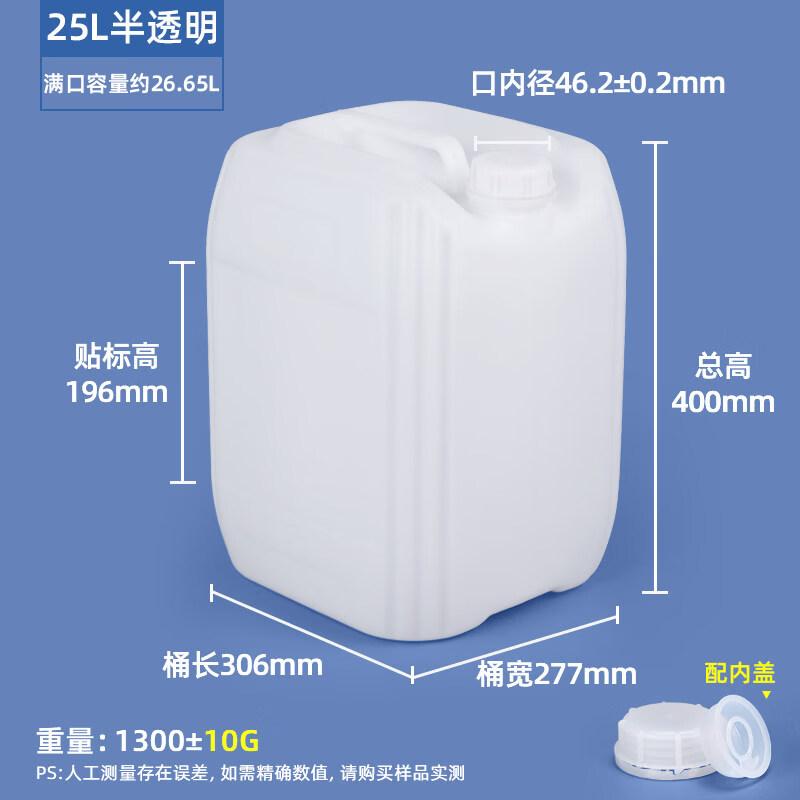 25L Stackable Plastic Waste Container
