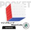 Magic Cube 3x3 3D Puzzle Brain Dementia Stress Finger Time Gift 5x5 with Magnets [Ages 6+] Training, Prevention, Relief, Adult, Senior, Training,