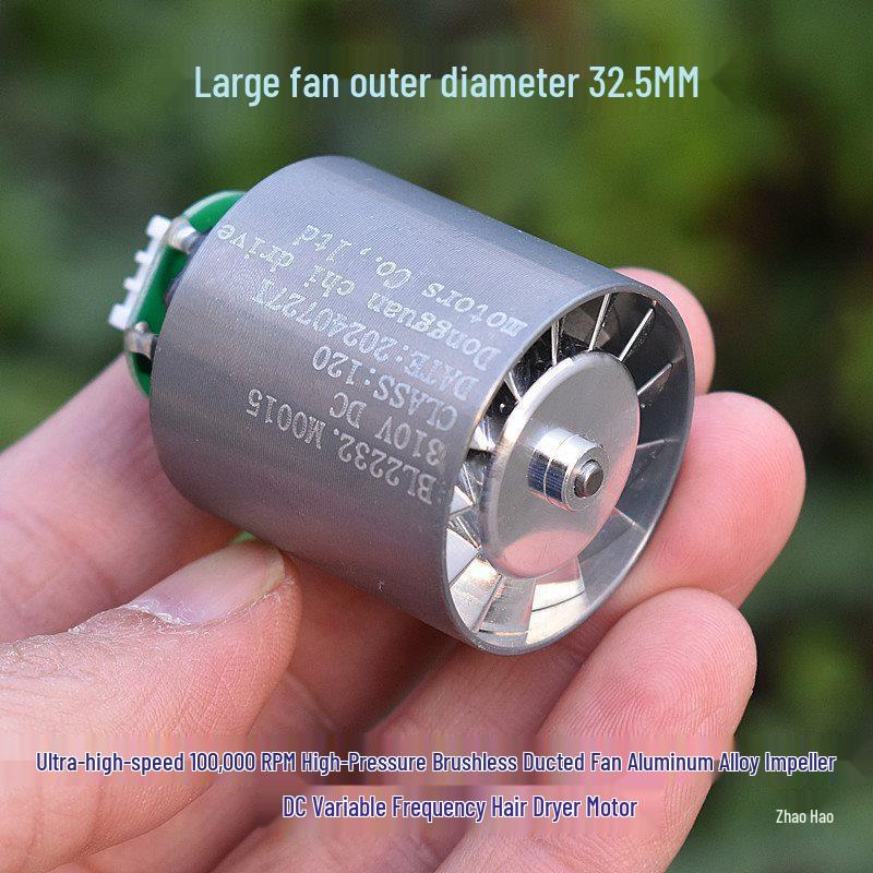 32.5mm High-Pressure Brushless DC Variable Frequency Hair Dryer (Large), 100,000 RPM