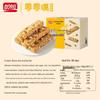Panpan Nut & Oat Protein Energy Bar