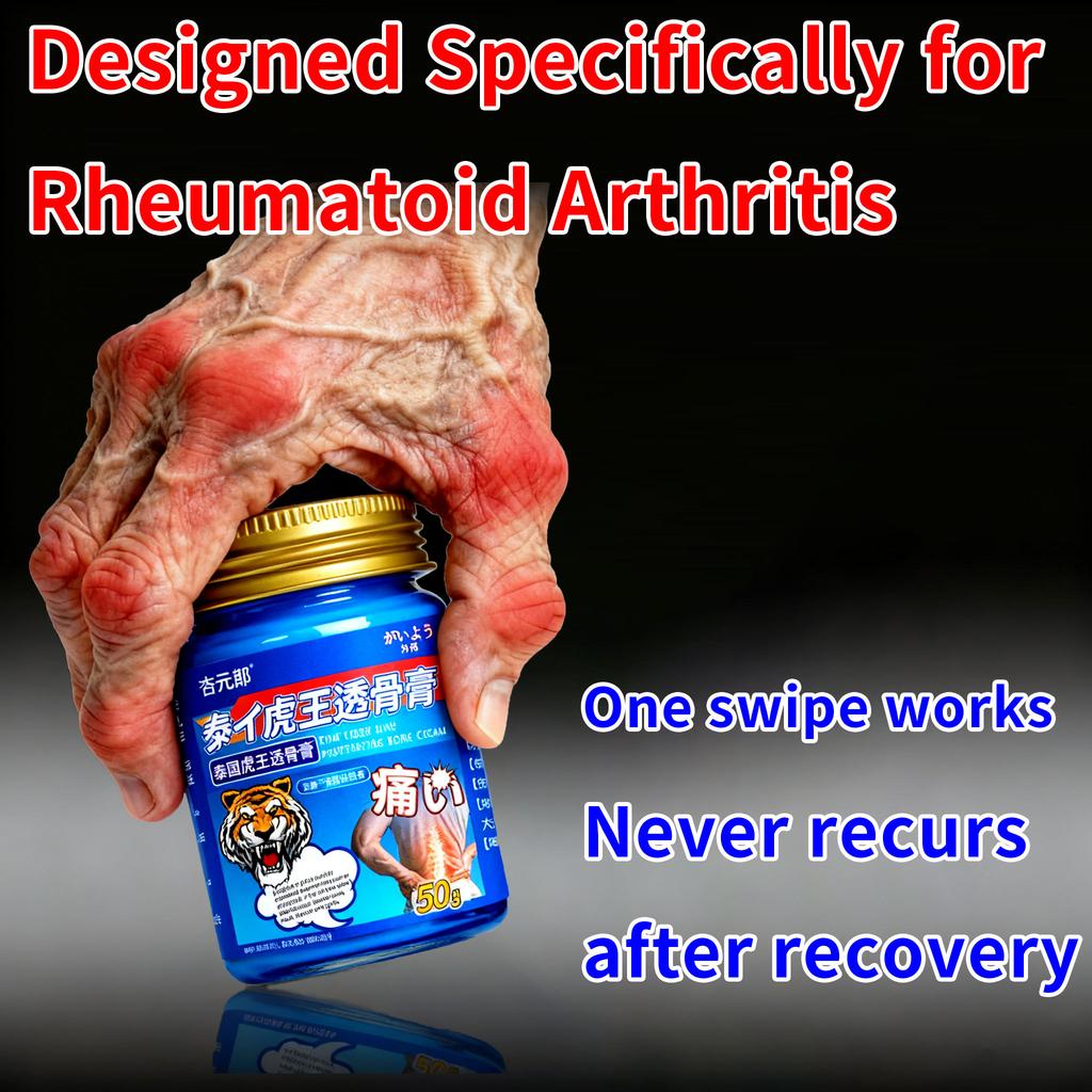 Specialized for Rheumatoid Arthritis-Huwang Tougu Ointment- 50g/bottle