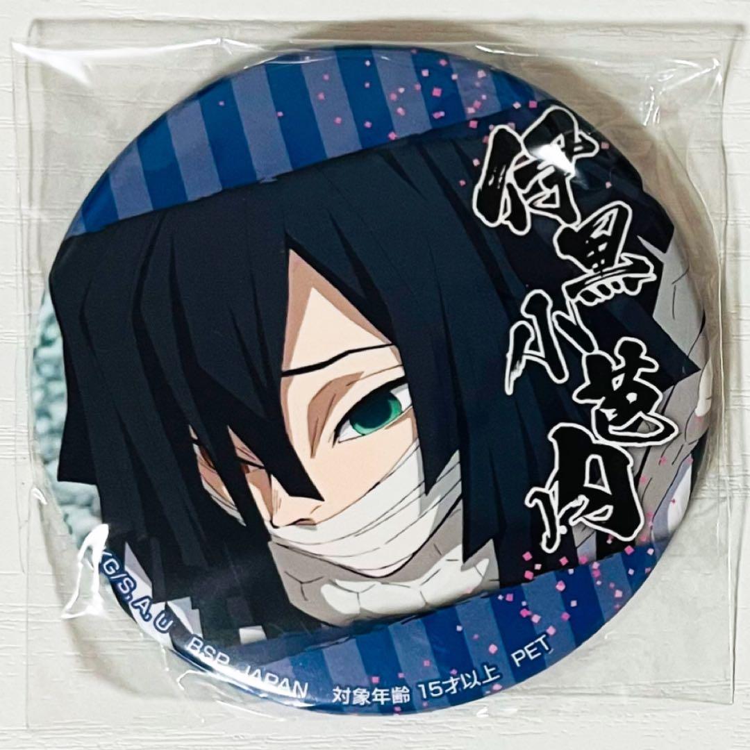 

[ИСПОЛЬЗОВАН] Убийца демонов: Клинок, рассекающий демонов Игуро Обанай Значок Namco