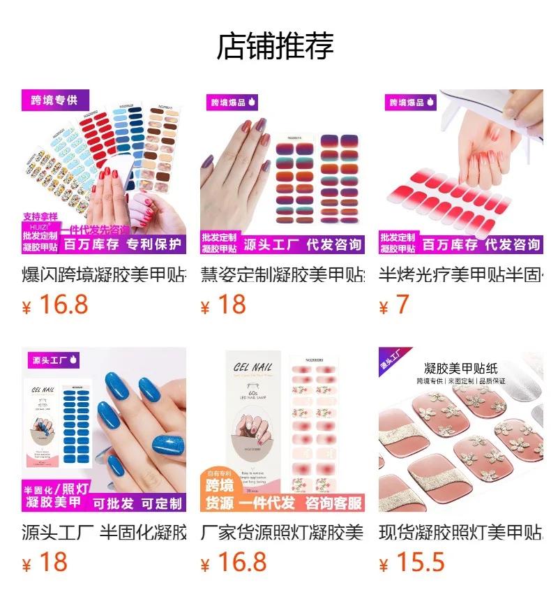 Marble Pattern Foil Nail Stickers, Korean Nail Polish Strips, Self Adhesive Nail Wraps for Home Manicure, Wholesale Nail Art