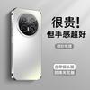 Applicable to Huawei mate70pro mobile phone case new ultra-thin heat dissipation mate70 gold wire silver brocade mate70pro +