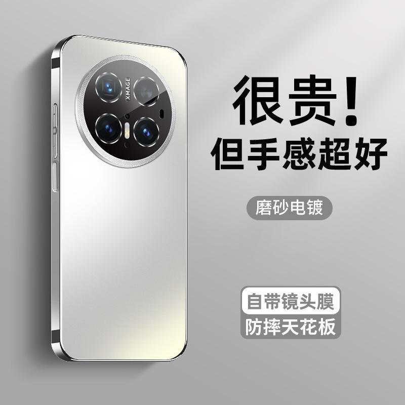 Applicable to Huawei mate70pro mobile phone case new ultra-thin heat dissipation mate70 gold wire silver brocade mate70pro +