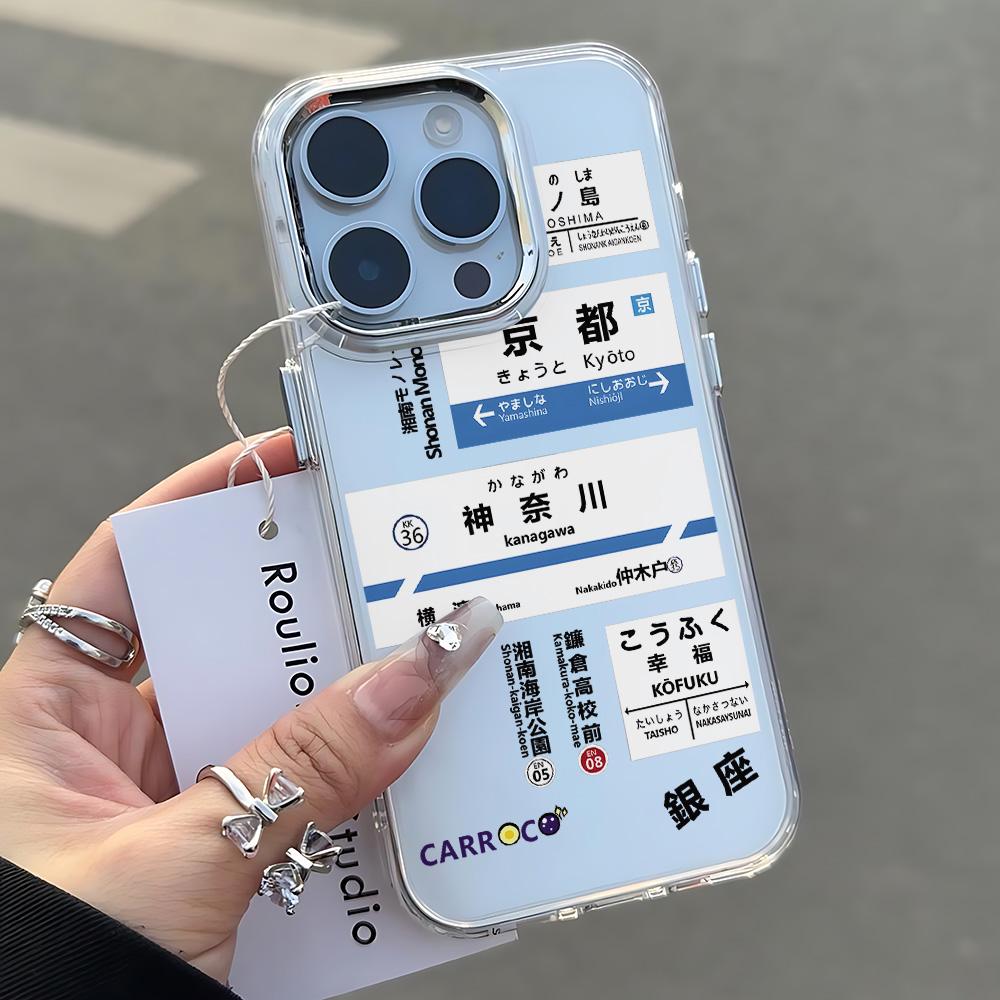 

Text Kanagawa Style Train Label Phone Case for Samsung Galaxy S25 S24 S23 S22 S21 S20 Note20 FE Ultra Edge Plus 4G 5G Soft Cover Samsung S9 Plus