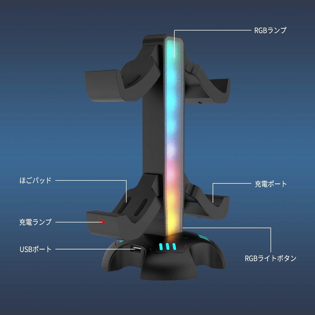 PhyiFlbey PS5 Controller Storage Charging Stand for 2 or 4 Controllers Earphone Desktop Compatible with PS5 Includes Indicator RGB Lighting USB Port