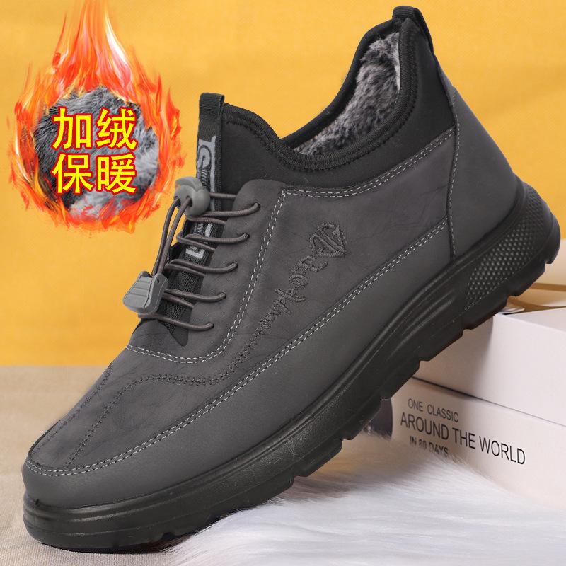 

Winter men s cotton shoes new waterproof and warm polyurethane piled thickened sports shoes men 44