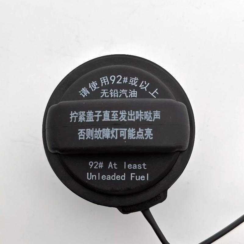Fuel tank filler cap knob cover for DONGFENG T5EVO Inner Tank Cover