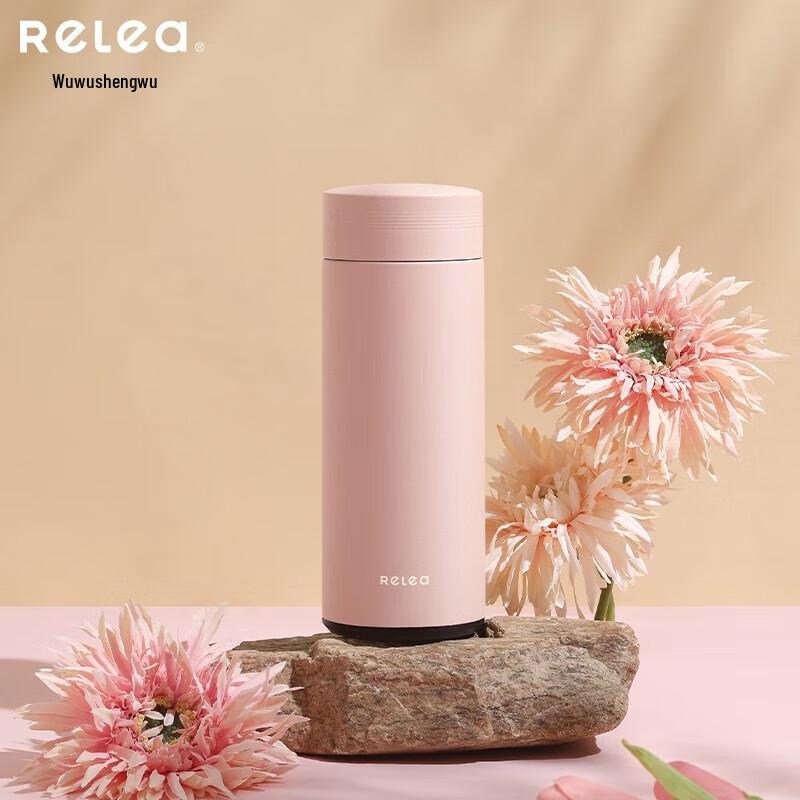 RELEA Yunshu 304 Stainless Steel Insulated Travel Mug