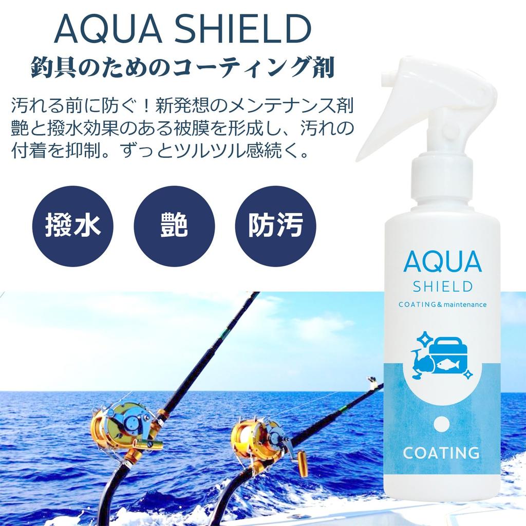 SHIELD AQUA SHIELD 200ml (Fishing Tackle Coating Agent with Cloth) for Care and Maintenance of Fishing Tackle, Glossy and Water-Repellent (Fishing