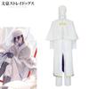 Stray Bungo Dogs Fyodor Dostoyevsky Anime Cosplay Costume Party Prop Set White