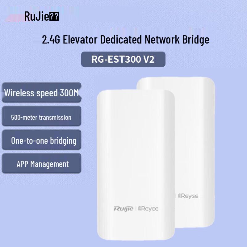 

Ruijie RG-EST300 V2 Outdoor Wireless Bridge Kit