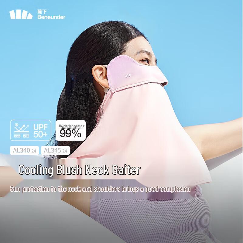 Beneunder AL345 Blush Sun Protection Mask