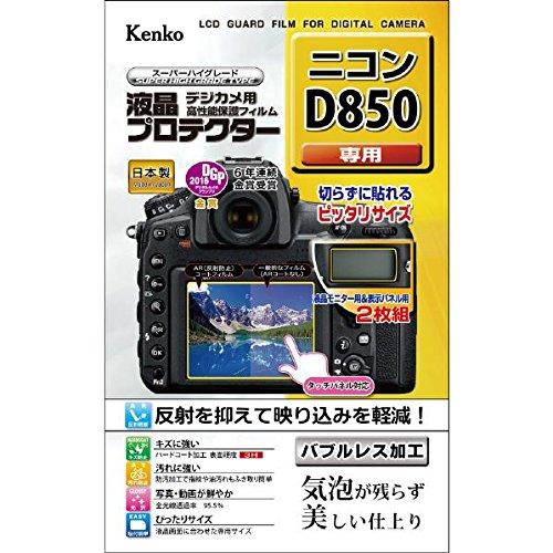 Kenko LCD Protection Film KLP-ND850 for Nikon D850