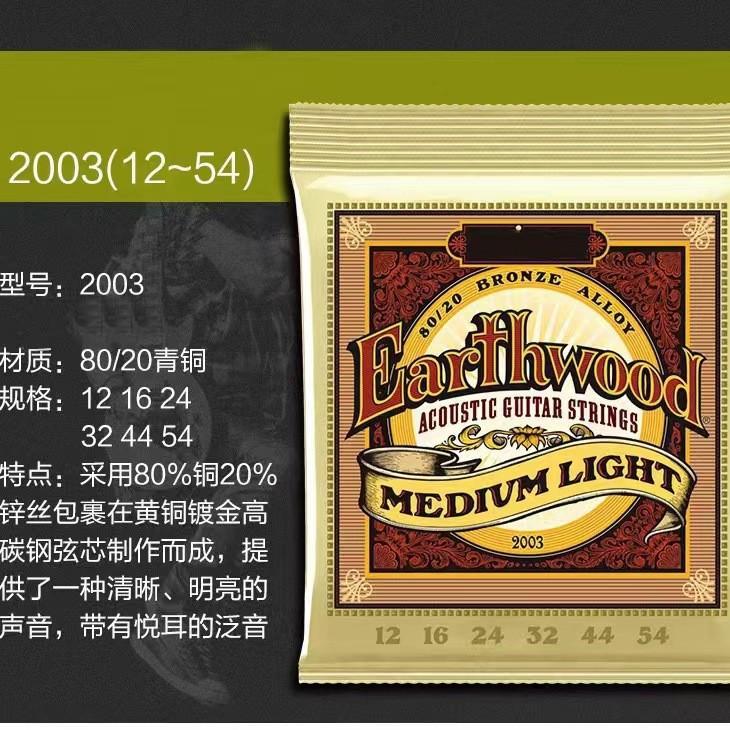 

Струны для электрогитары, Струны для народной гитары, Струны для классической гитары, Электрическая бас-гитара, Проволока Proof, Полный комплект покрытия One Size