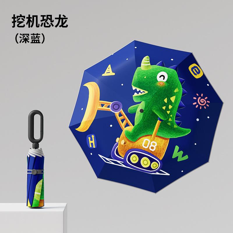 Buckle Handle Folding Telescopic Kids Umbrella for Girls Boys UV/Sun Protection Strong and Portable Compact Durable Lightweight