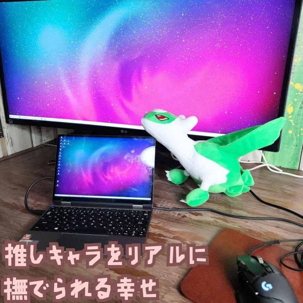 Large, extra-large Latios plush toy, different colors, cushion, green, 30cm, mascot, paper bag included, actual product photograph