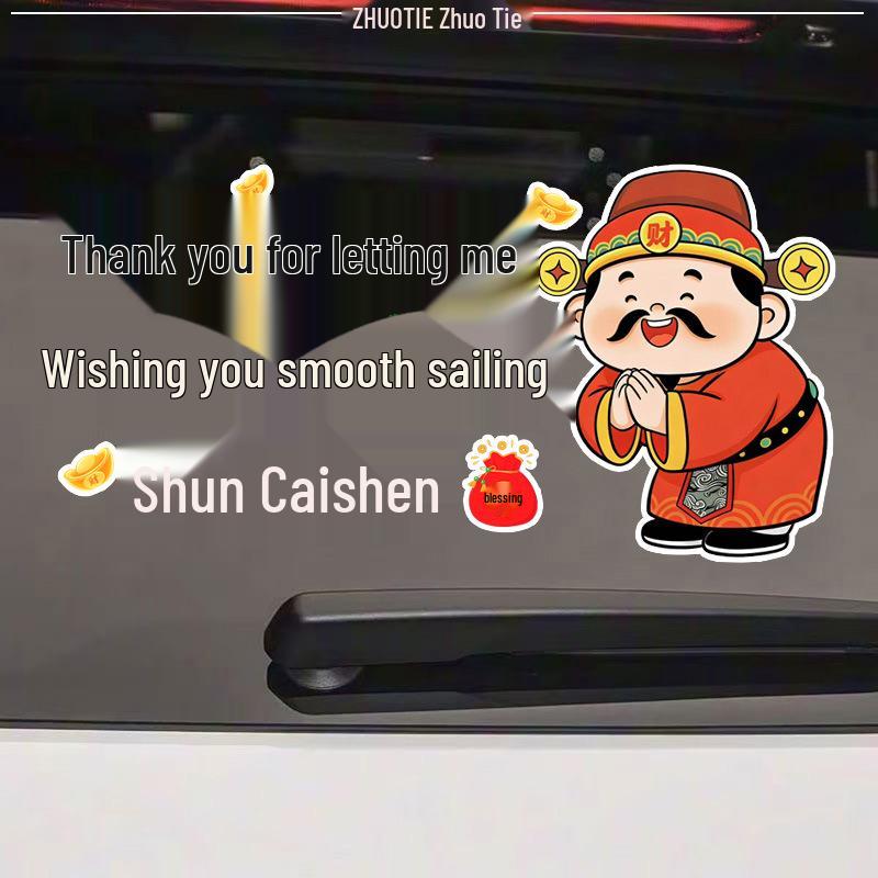 Smooth Sailing & Wealth Wishes Reflective Waterproof Rear Window Sticker