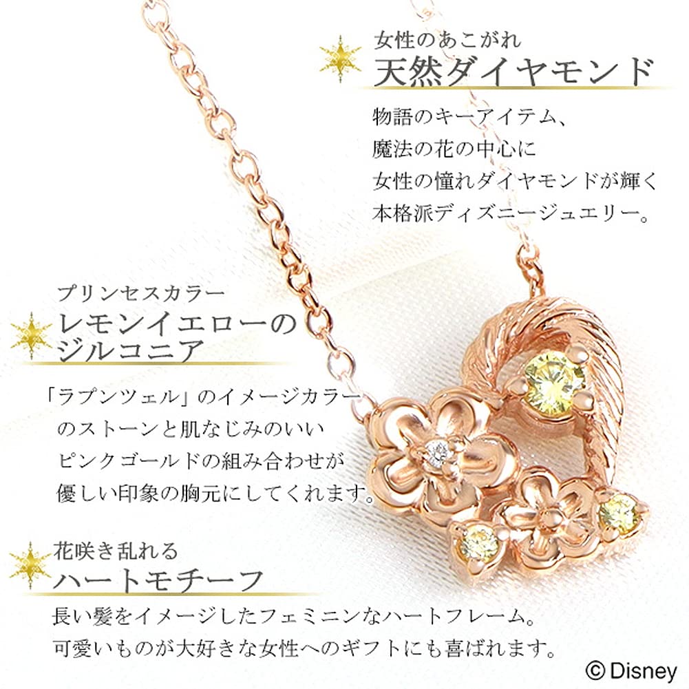 Disney Rapunzel Necklace, Official Tangled Merchandise, 925 Sterling Silver, Limited Edition (300 Pieces)