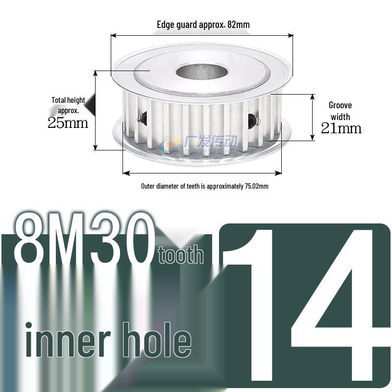 Double-Sided 8M Timing Belt Pulley, 30 Teeth, AF Type, Groove Width 16/21/27mm, Inner Hole 8-40mm.