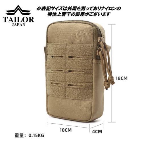 TAILOR JAPAN Tactical Pouch, Military Pouch, Airsoft Pouch, Military Bag, Outdoor Sports, Smartphone, Small Item Storage, Airsoft, Velcro, MOLLE Compa