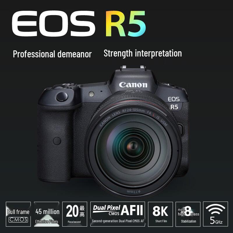 Canon EOS R5 Full-Frame Mirrorless Digital Camera (CN version)