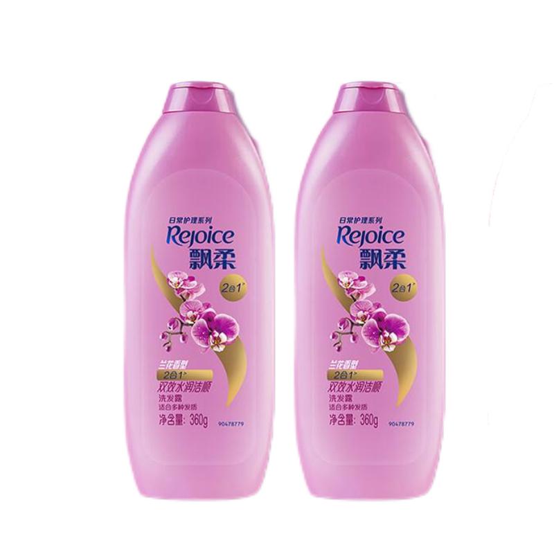 Rejoice Daily Care Hydrating Smooth Shampoo