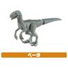 TAKARA TOMY Ania Jurassic World New Dinosaurs Battle Set Animal Dinosaur Toy Ages 3+