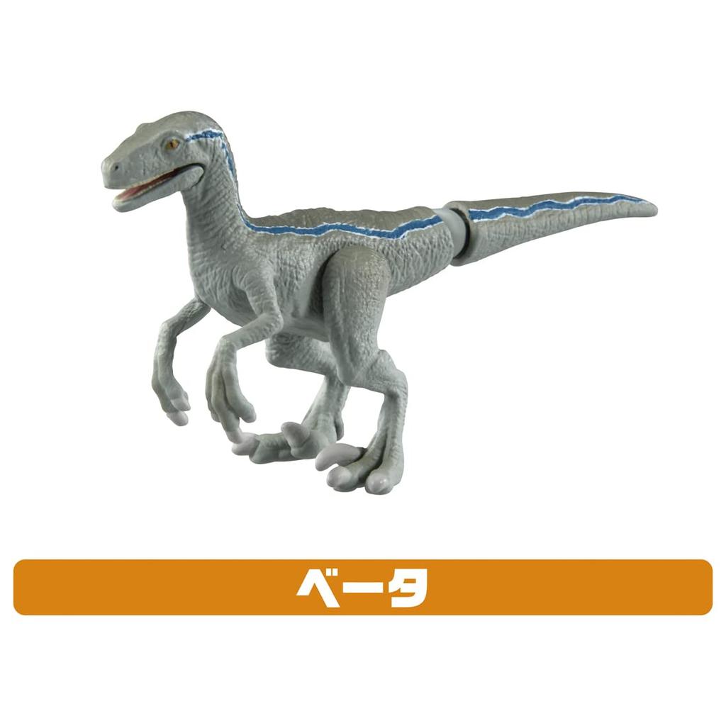 TAKARA TOMY Ania Jurassic World New Dinosaurs Battle Set Animal Dinosaur Toy Ages 3+