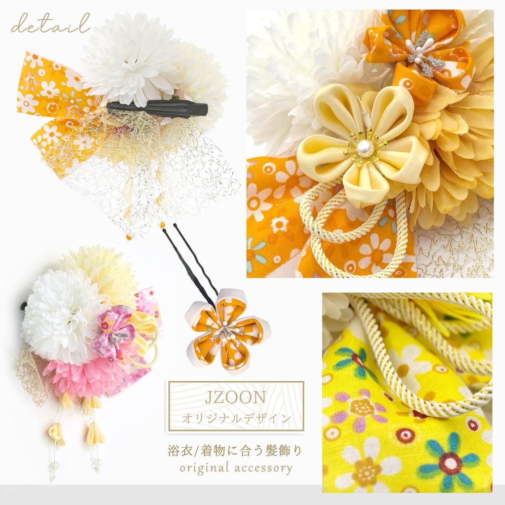 JZOON Yukata Hair Handmade with Cherry Blossom Ping Pong Mum with Perfect for and Includes a B1006 Ornament, Tsumami-Zaiku (Spring-Flower Design),