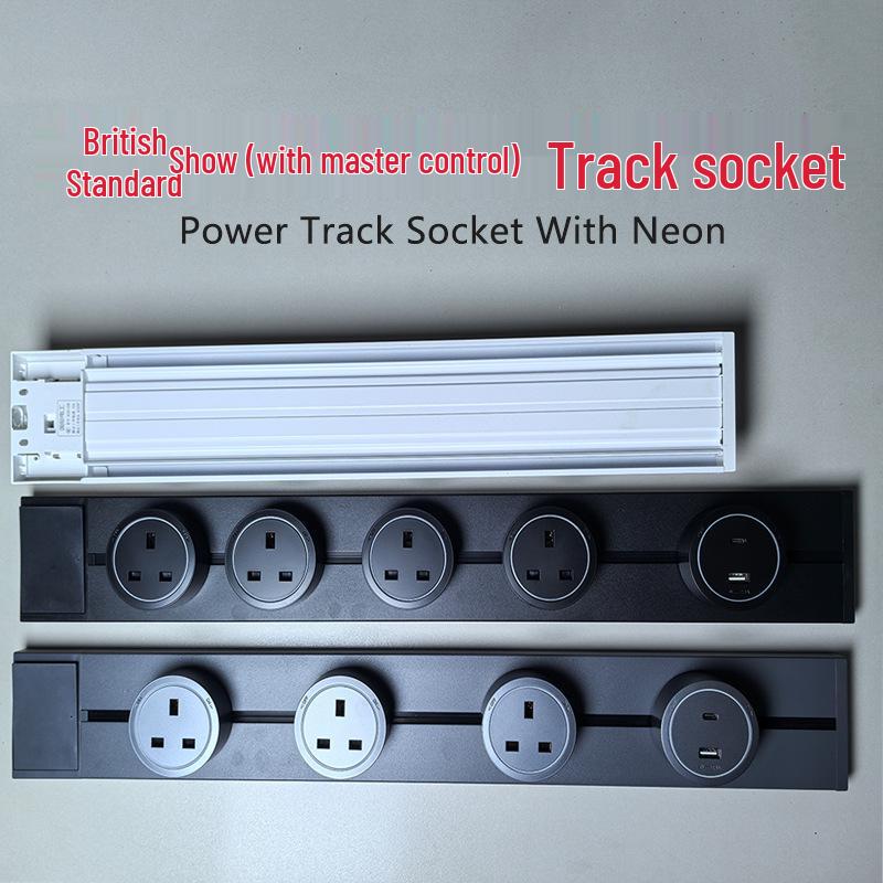 International High Power Surface-Mounted Track Socket